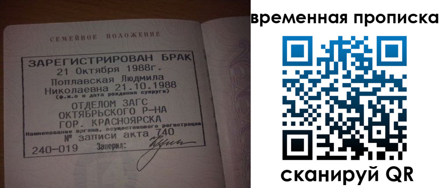 найти адрес прописки в Боровске