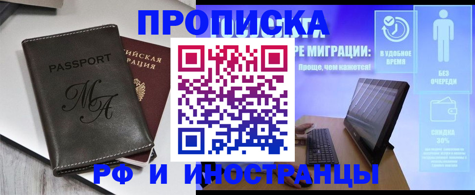 найти адрес прописки в Боровске